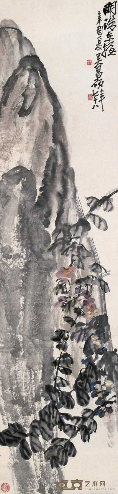 吴昌硕 1921年作 紫藤 立轴 138×33cm